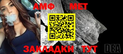 спиды Новозыбков