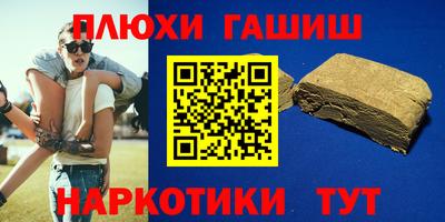 спиды Новозыбков