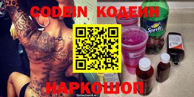 кокаин Новодвинск