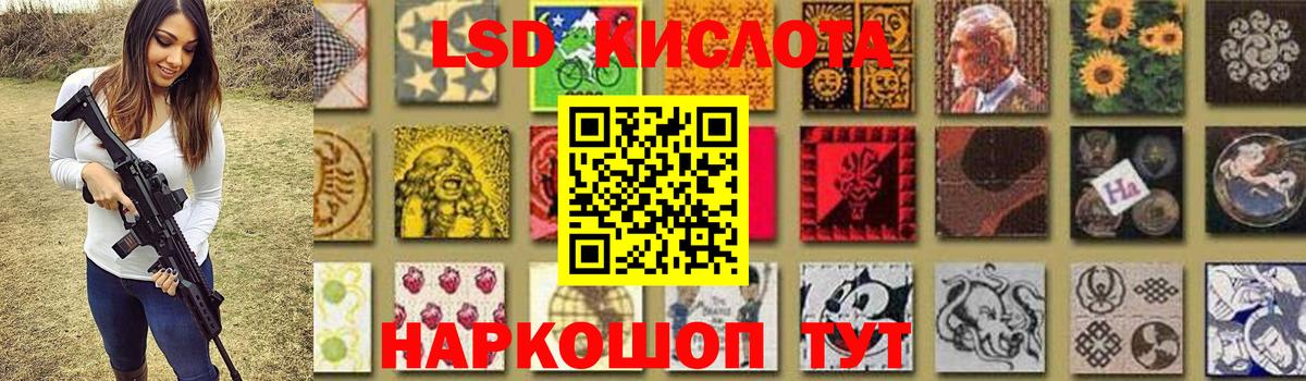 ЛСД экстази  Лсд 25 экстази ecstasy  Вход с VPN  MEGA зеркало  Полевской 