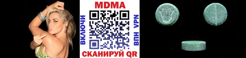 МДМА crystal  как найти наркотики  Полевской 