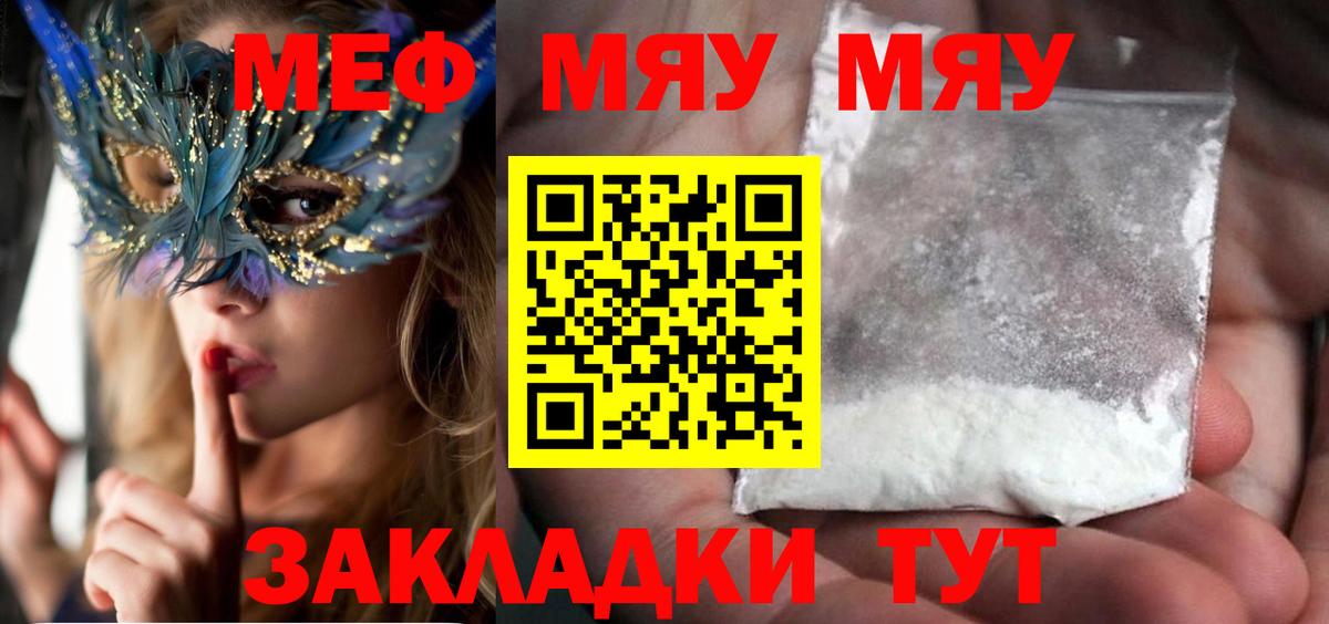 МЕФ  Полевской