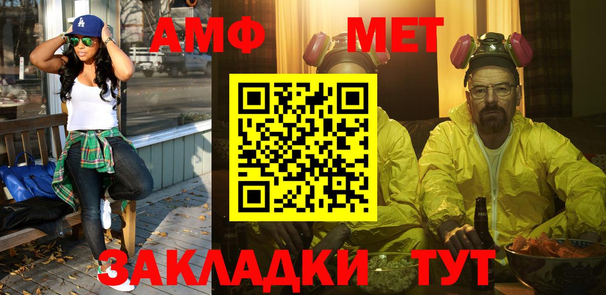 Первитин мет Полевской