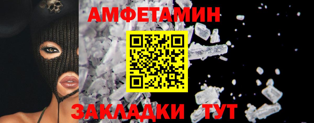 Cocaine  Бошки Шишки  Вход с VPN  МДМА  ЭКСТАЗИ  Гашиш  Где продают наркотики?  Полевской  Меф кристаллы  АМФЕТАМИН  