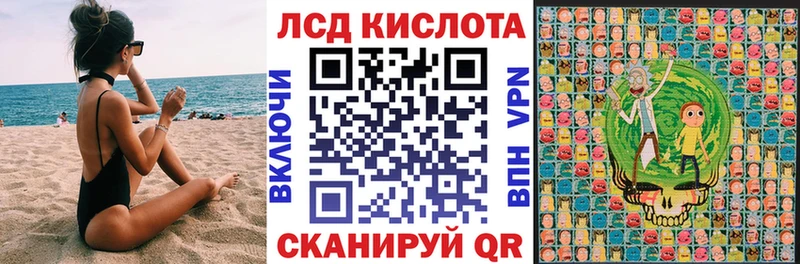 Наркотические марки 1,8мг  закладка  Полевской 