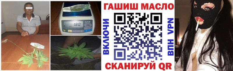 как найти   Полевской  ОМГ ОМГ tor  ТГК гашишное масло 