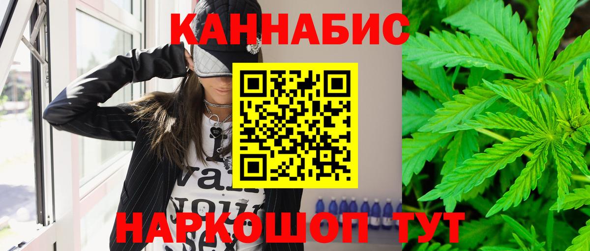 Бошки Шишки план  Вход с VPN  Полевской  МАРИХУАНА OG Kush  Бошки марихуана MAZAR 