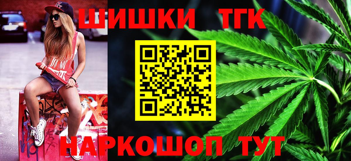 Бошки марихуана семена Полевской